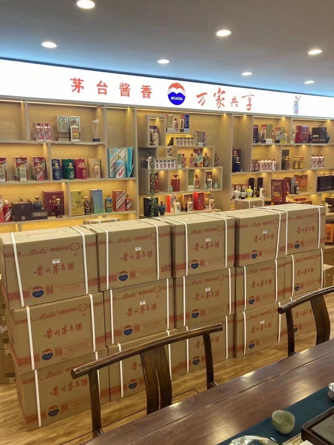 青秀临沂郯城15年茅台酒礼盒回收多少钱哪里回收(附近上门回收茅台酒）?